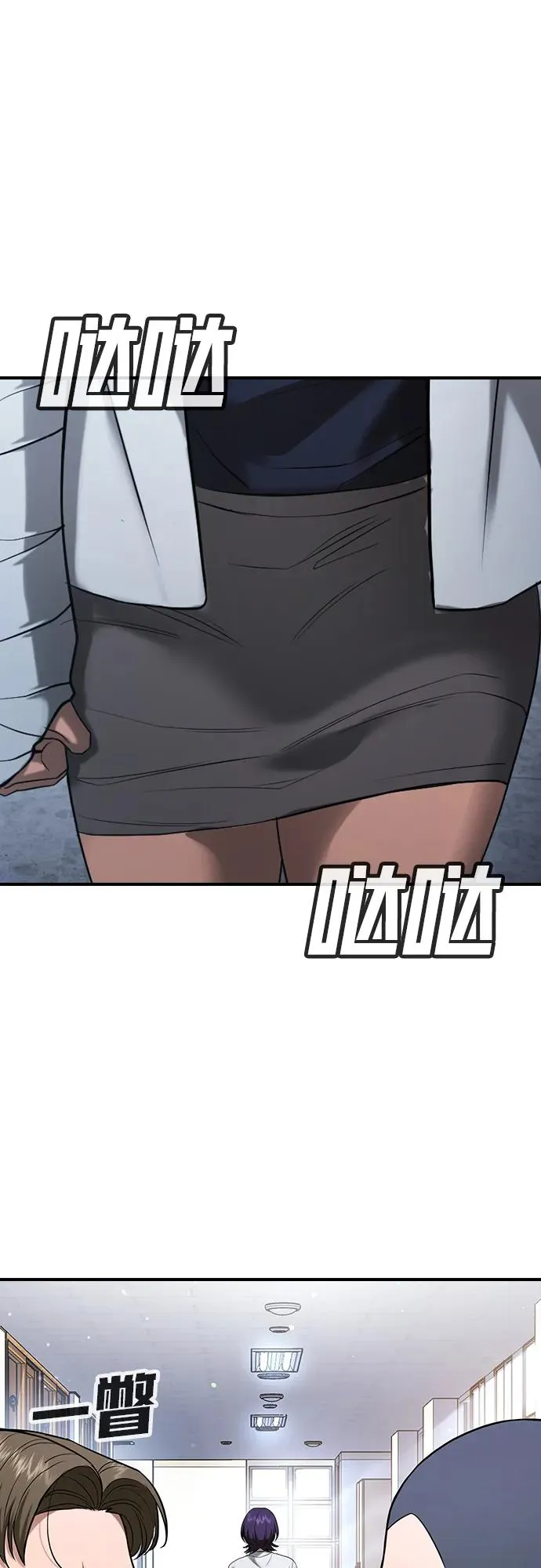 第26话 第46页