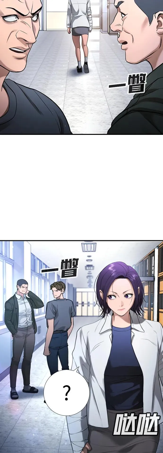 第26话 第47页
