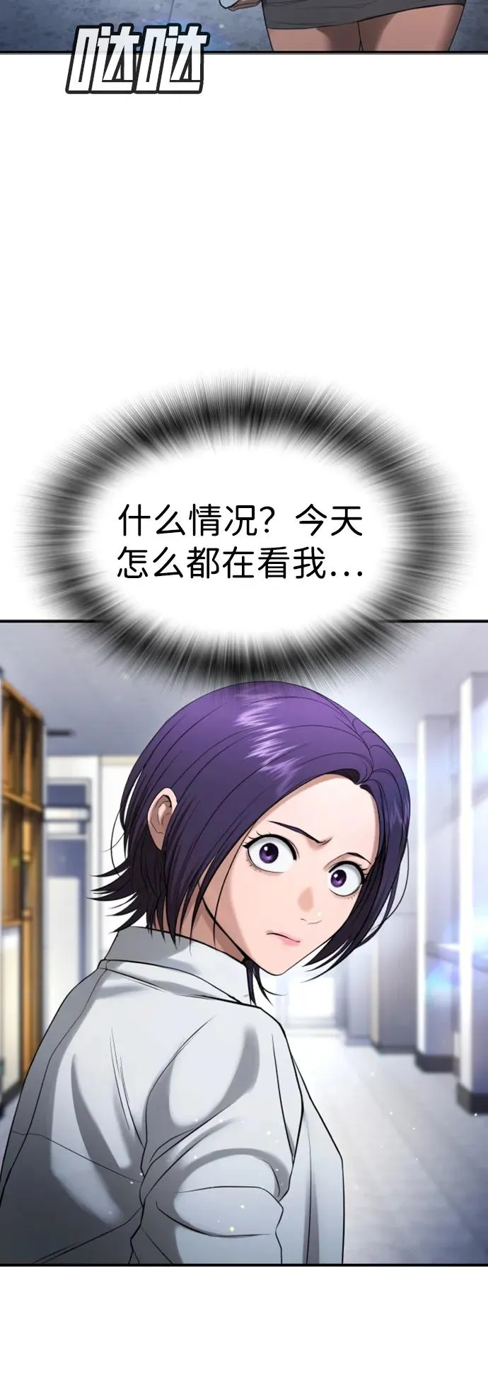 第26话 第48页