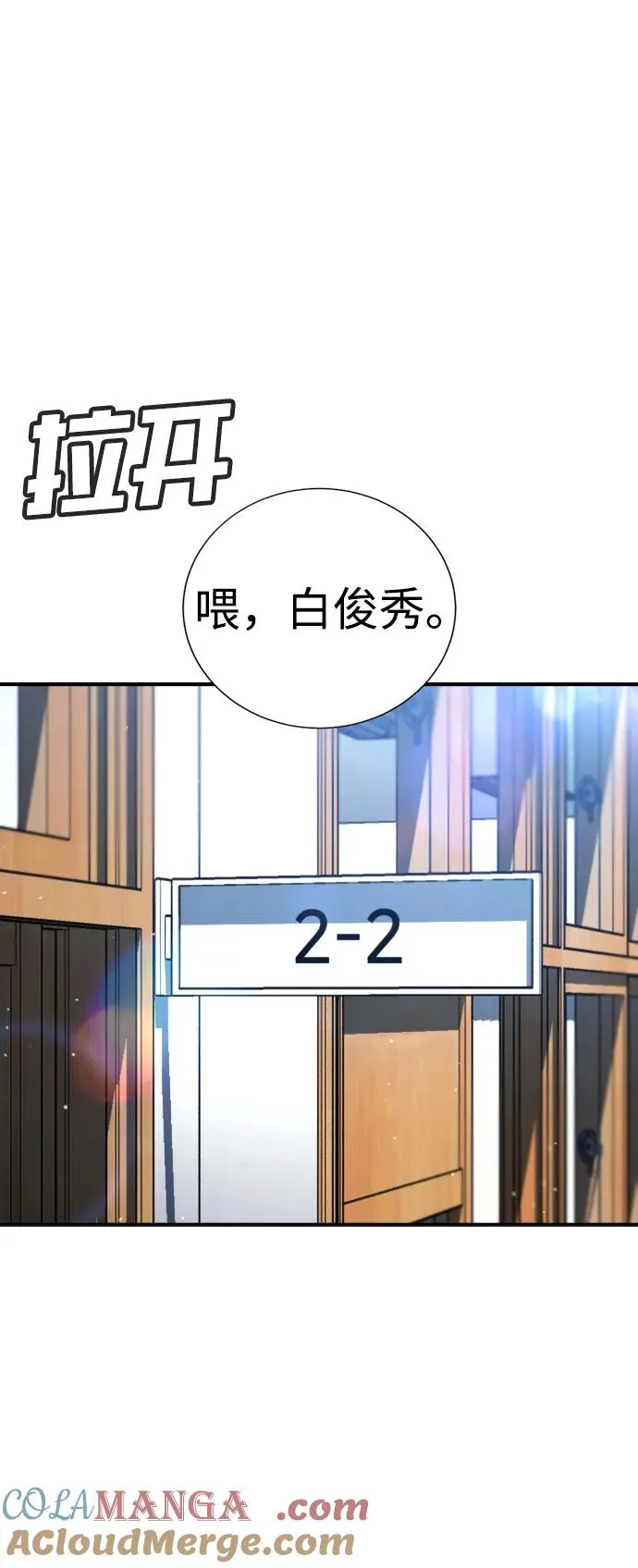 第26话 第49页