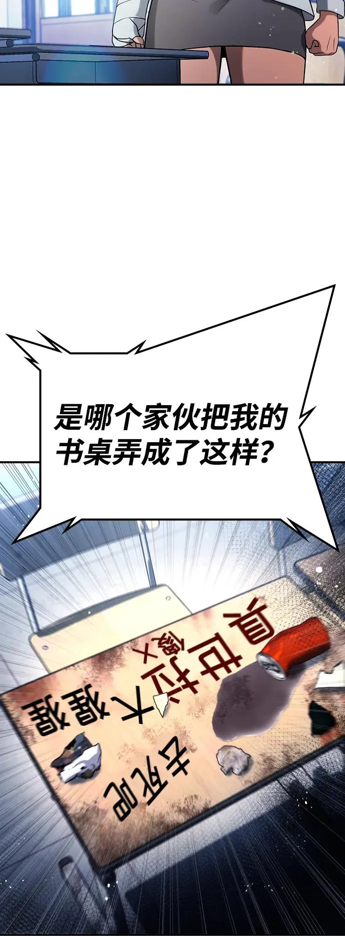 第26话 第55页