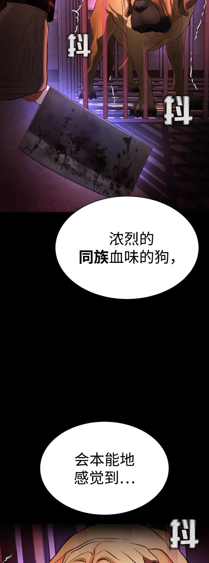 第26话 第76页