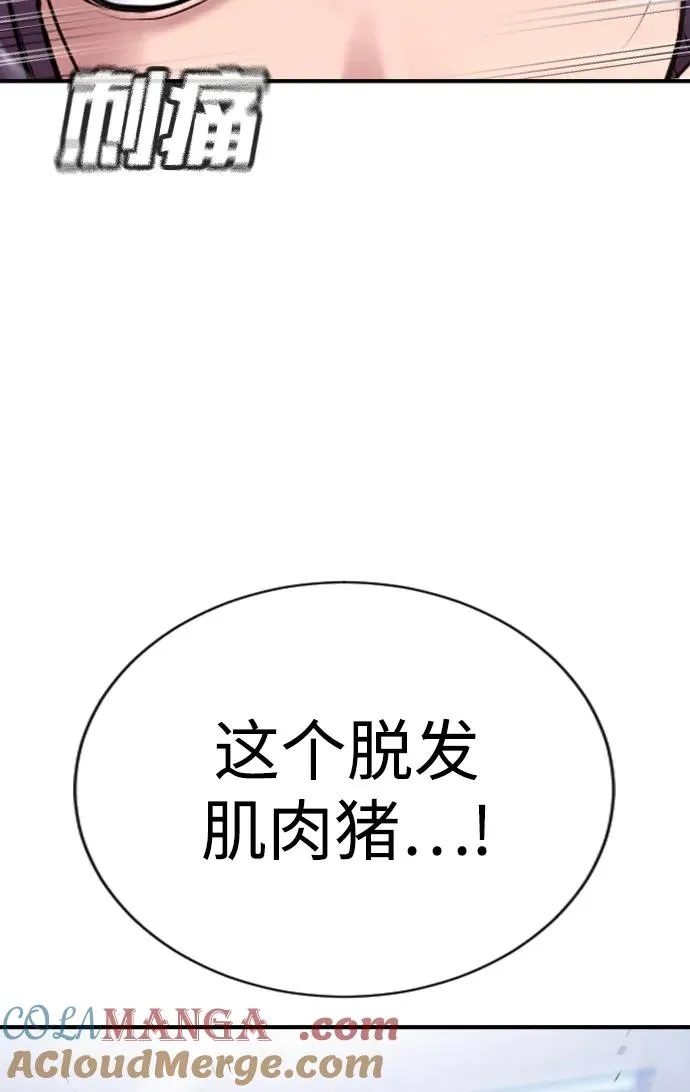 第26话 第89页