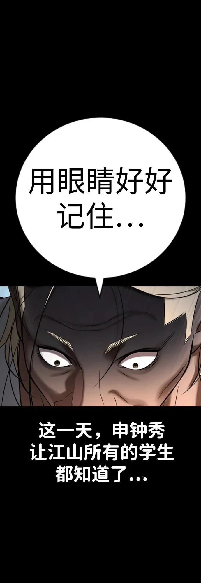第26话 第103页