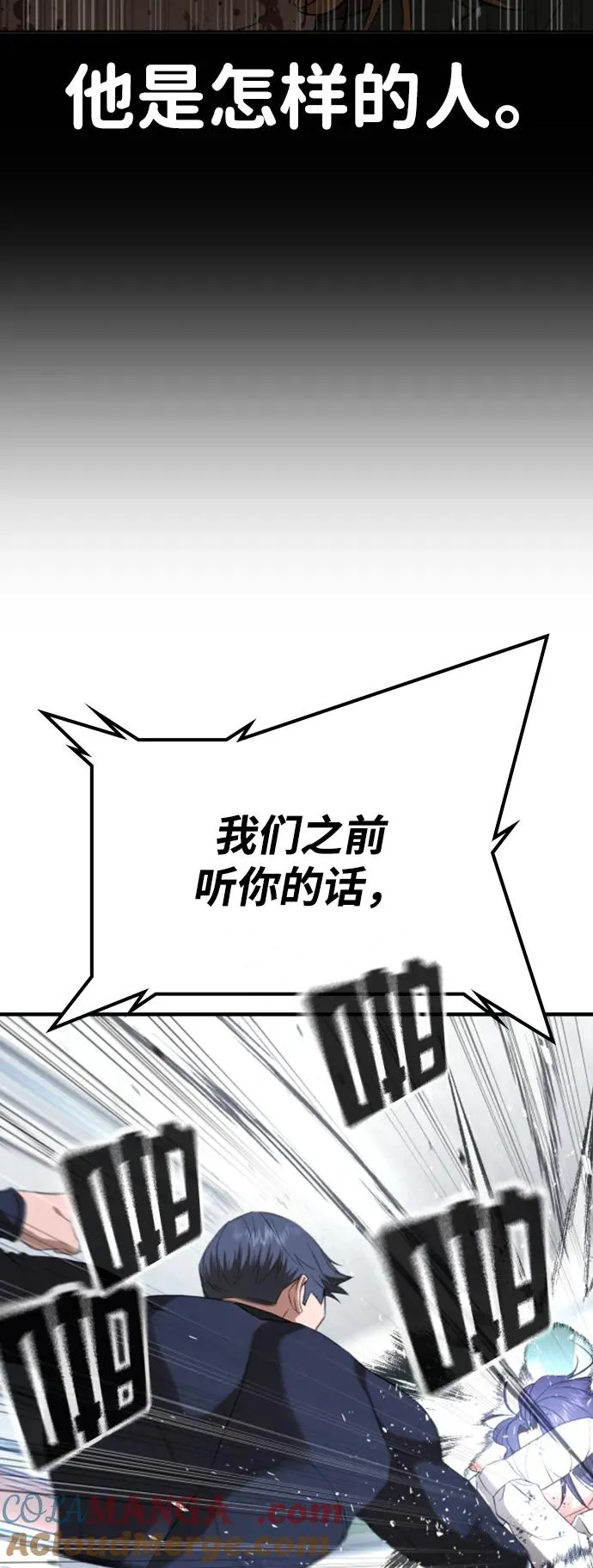 第26话 第105页