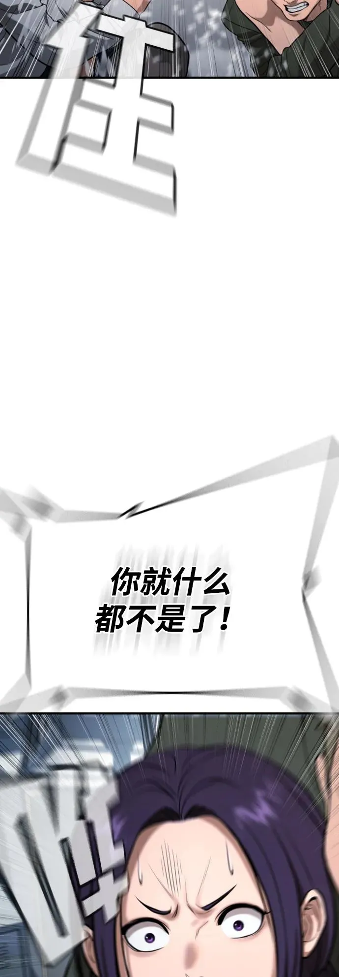 第26话 第108页