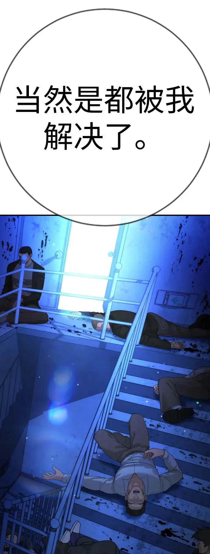 第26话 第134页