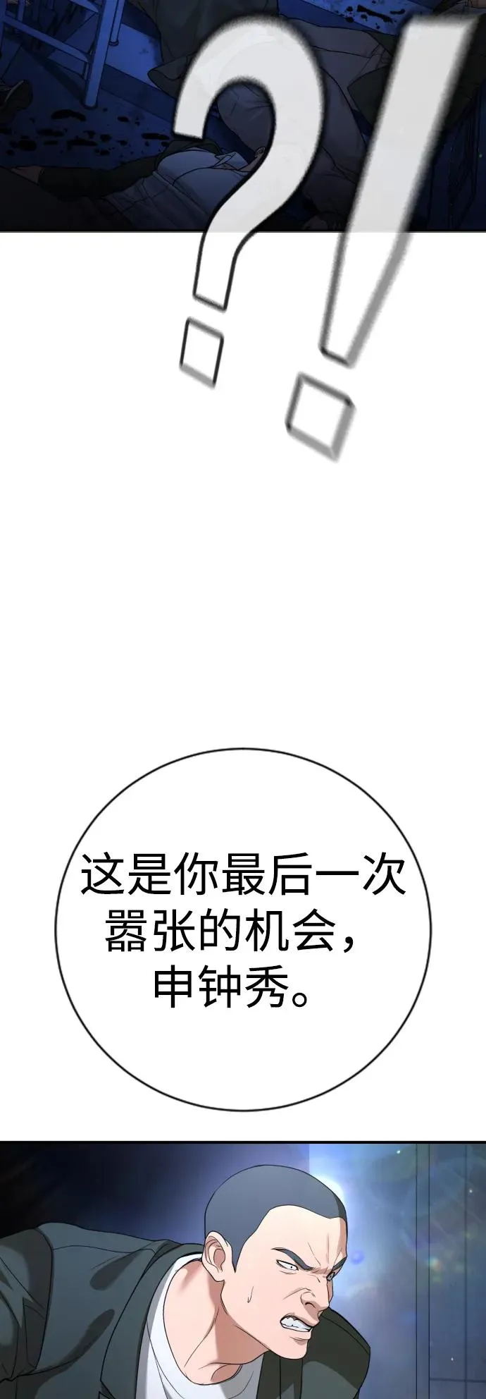 第26话 第135页