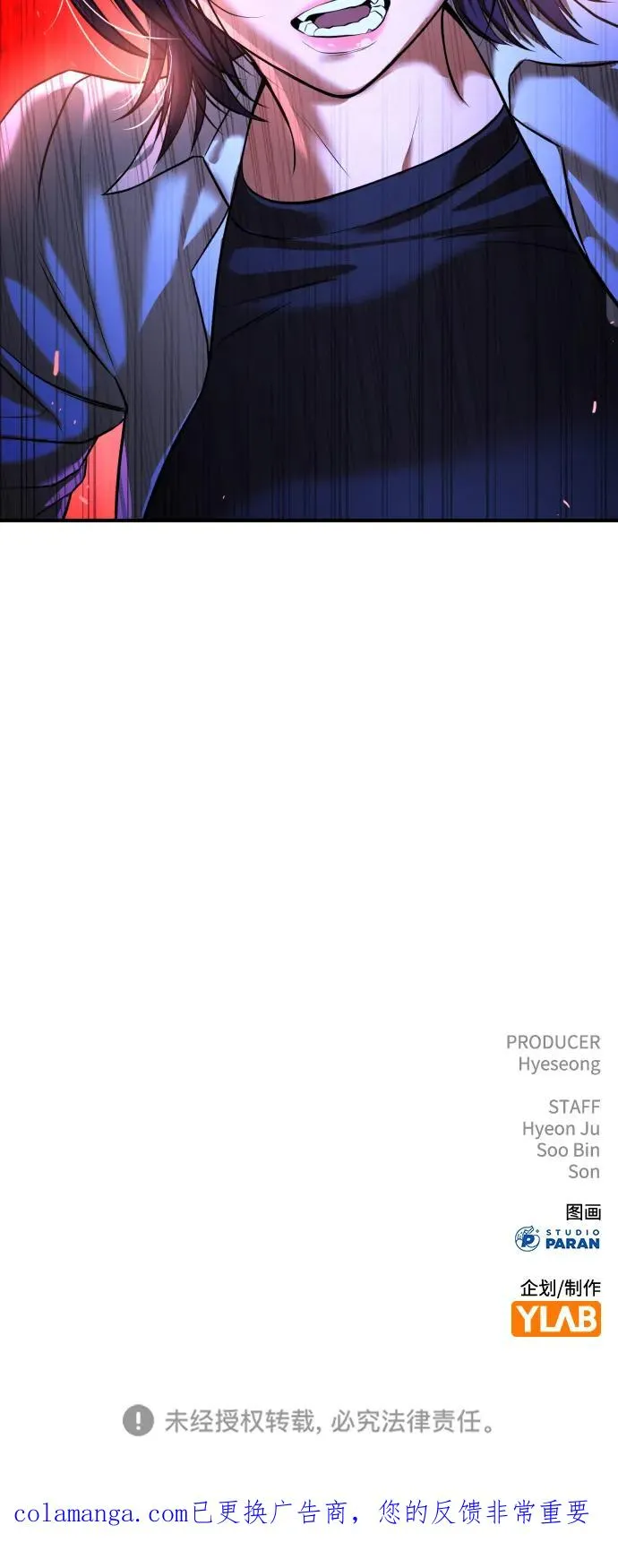 第26话 第139页