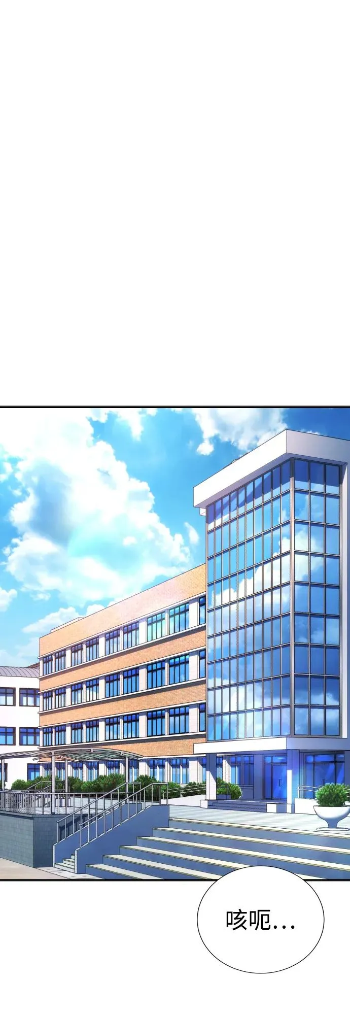 第27话 第2页