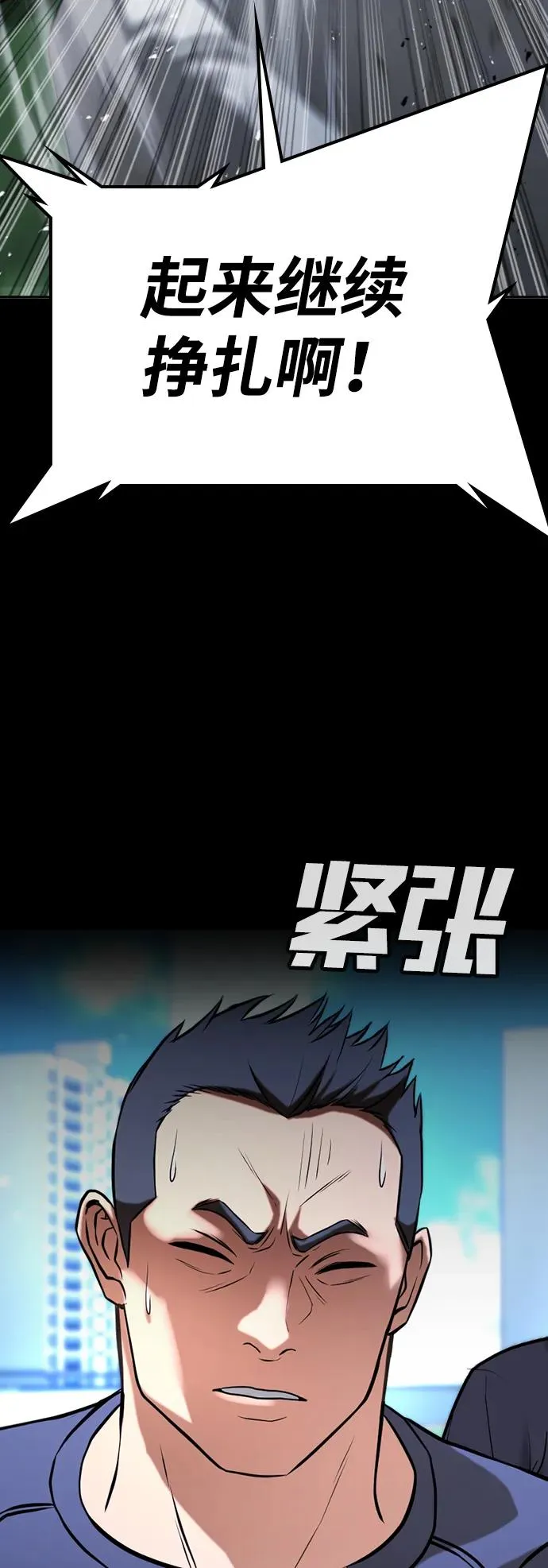 第27话 第10页