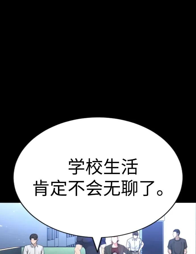 第27话 第15页