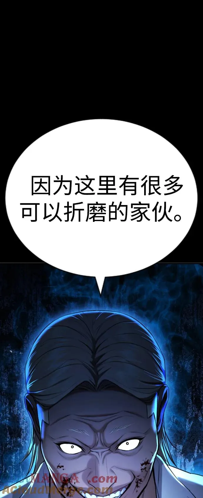 第27话 第17页