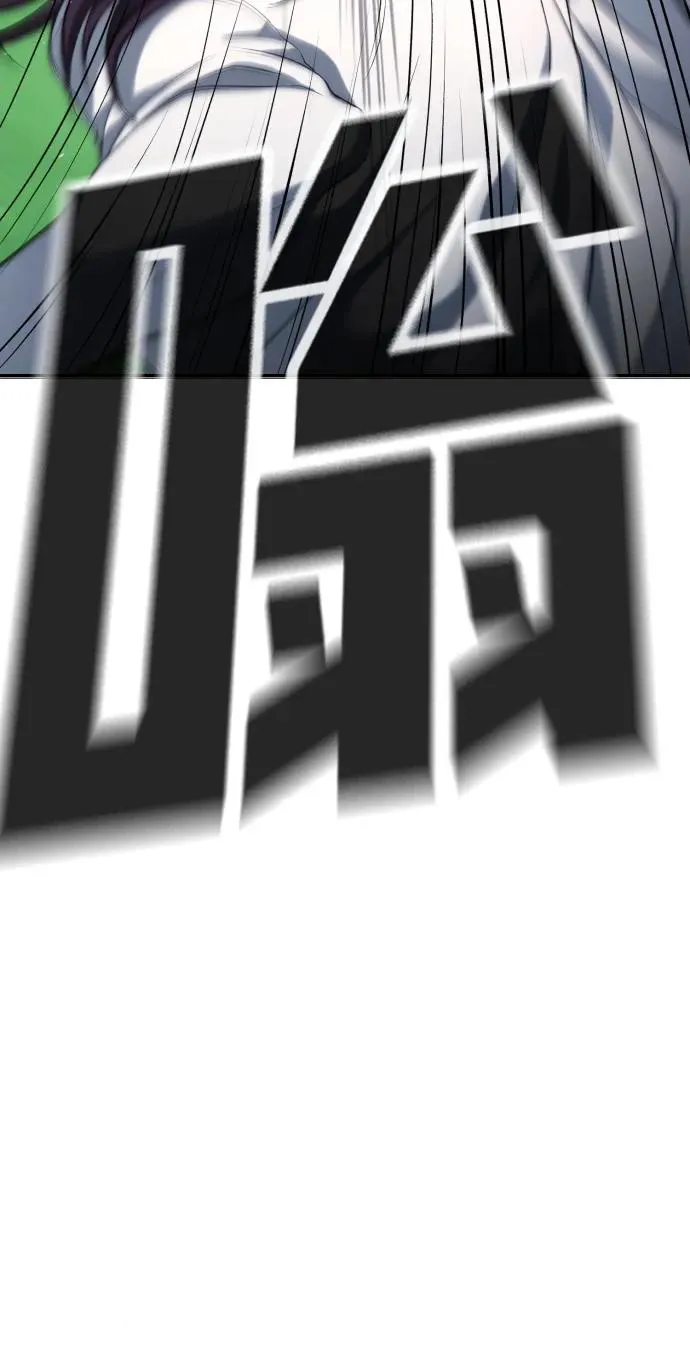第27话 第20页