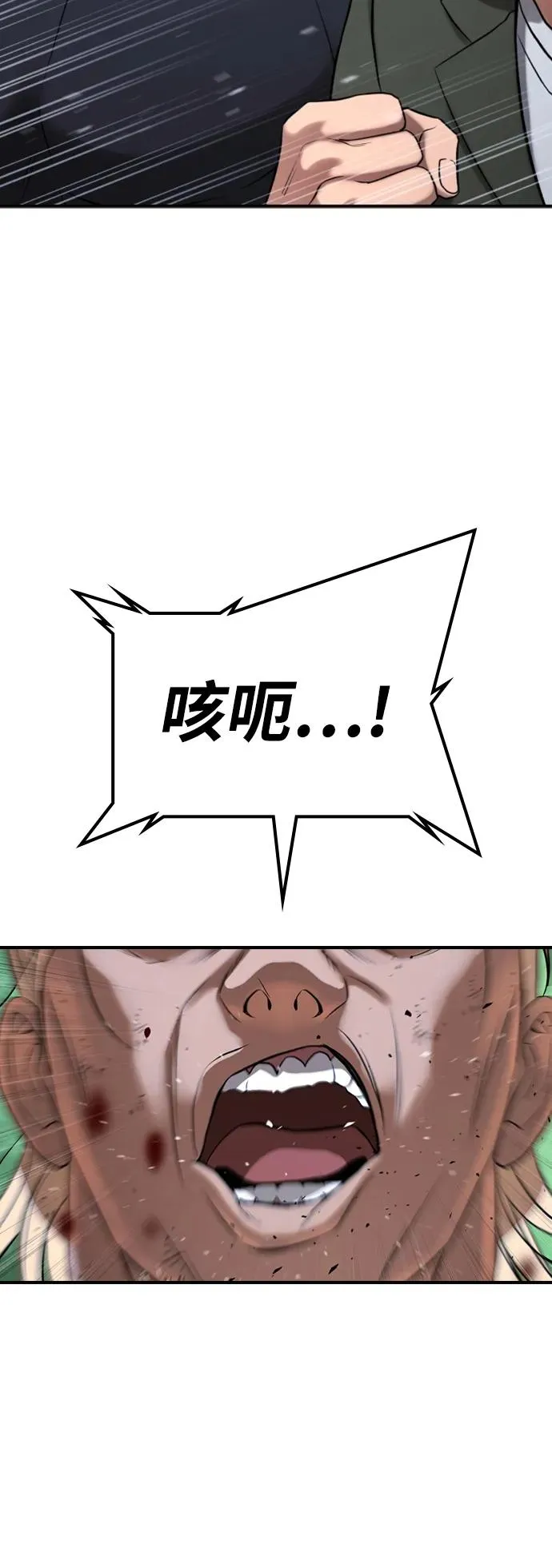 第27话 第23页