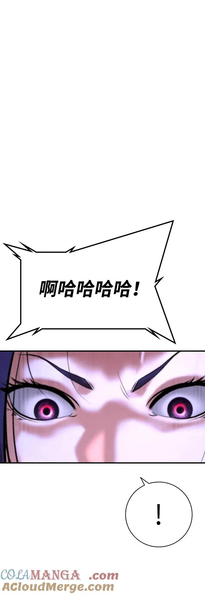 第27话 第29页