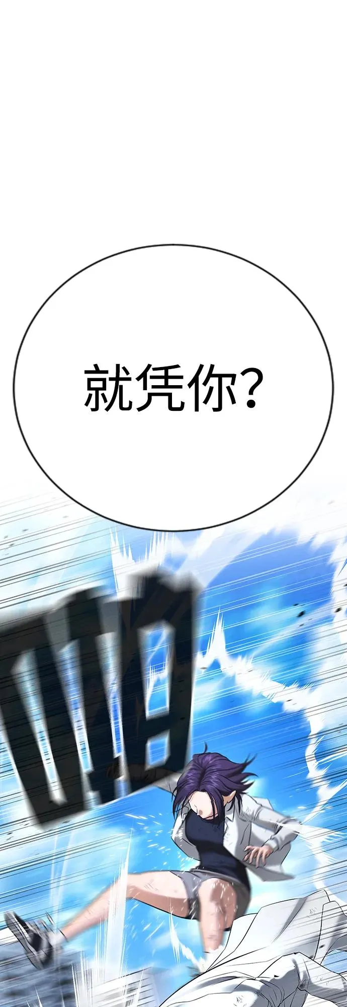 第27话 第31页