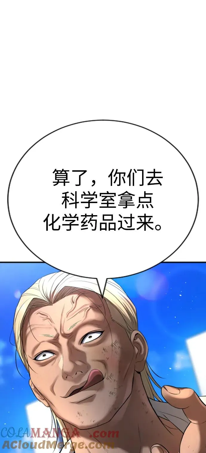 第27话 第41页