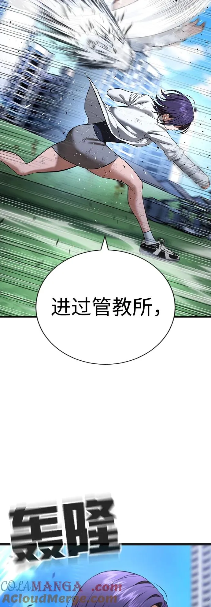 第27话 第57页