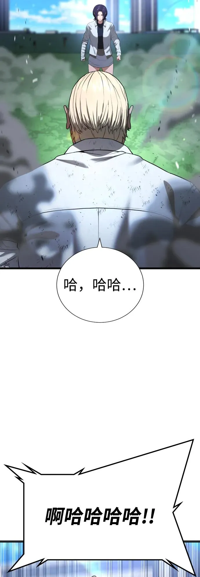 第27话 第59页