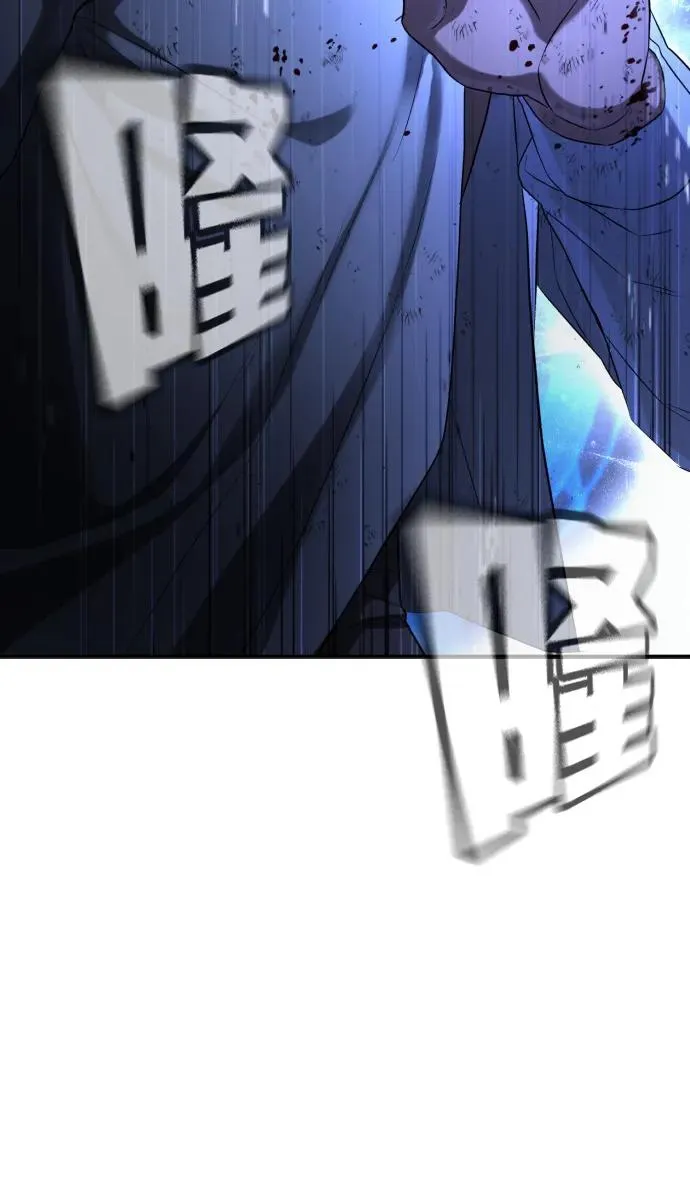 第27话 第76页