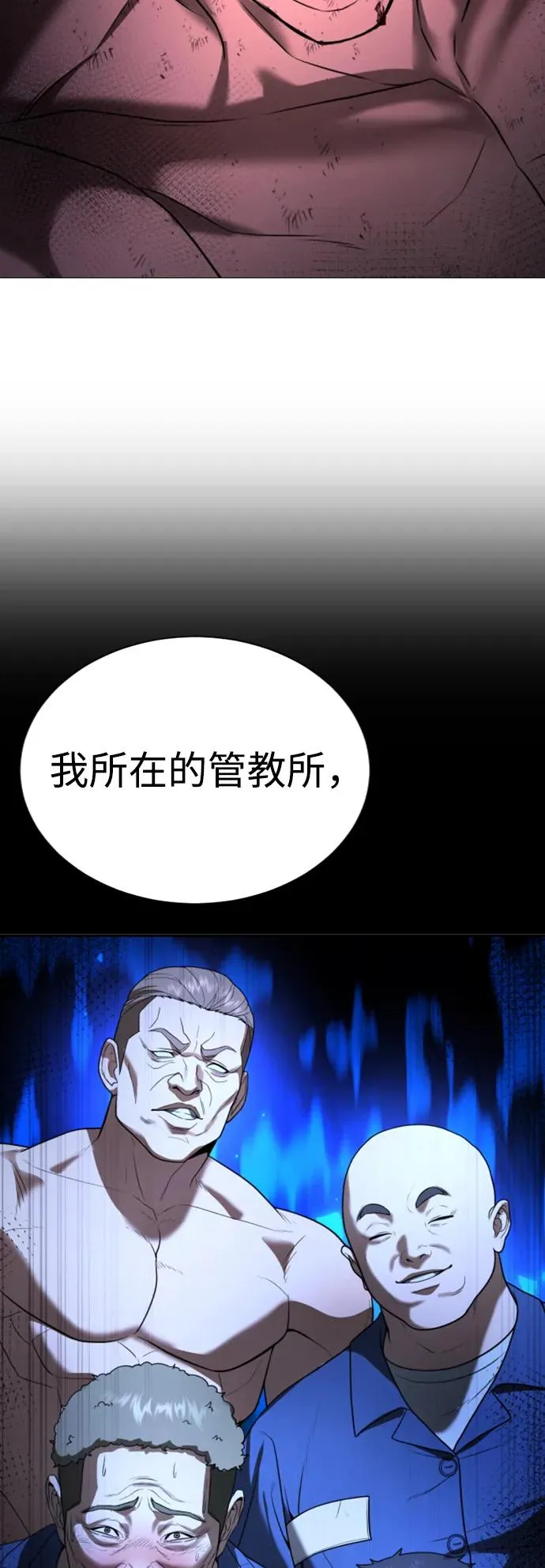 第27话 第91页