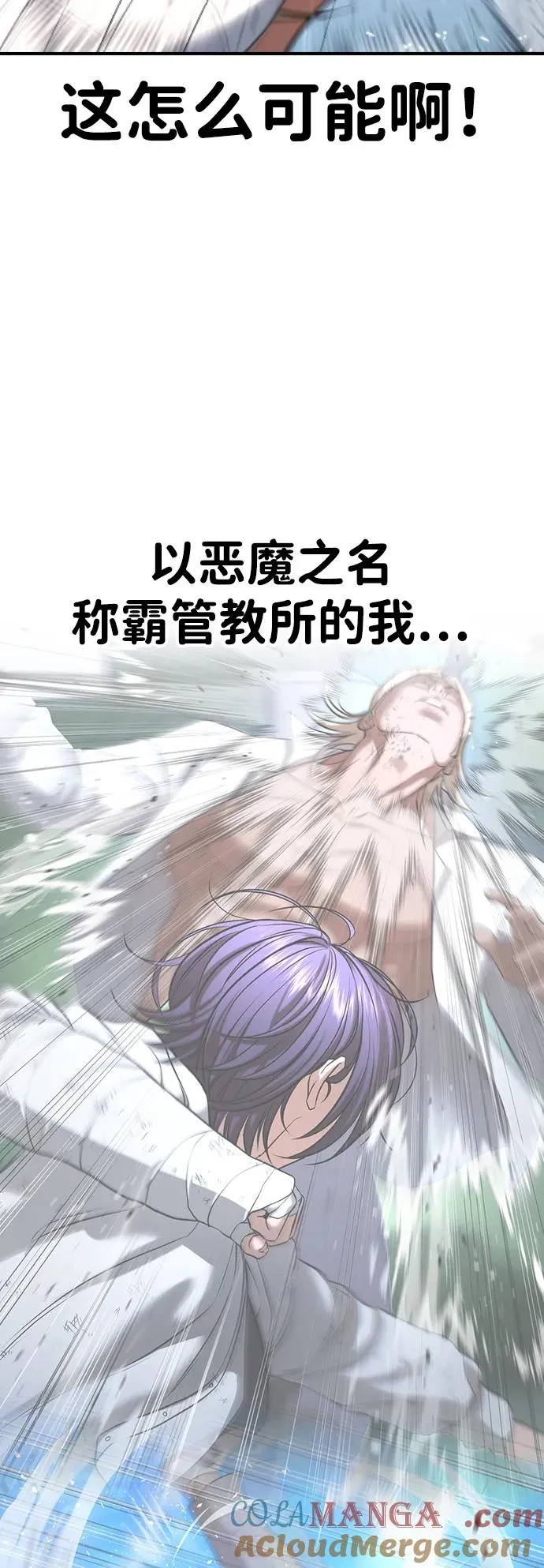 第27话 第101页