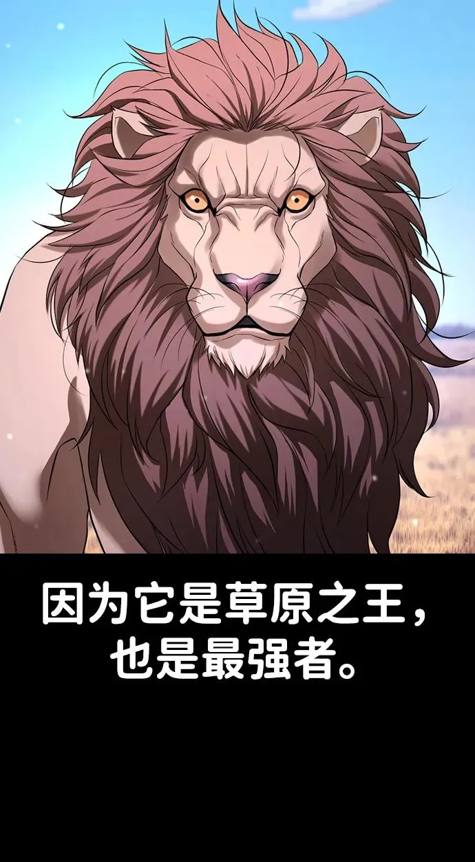第27话 第110页