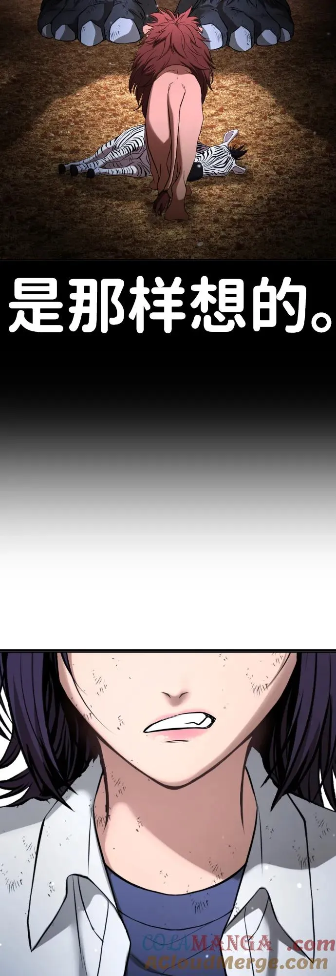 第27话 第113页