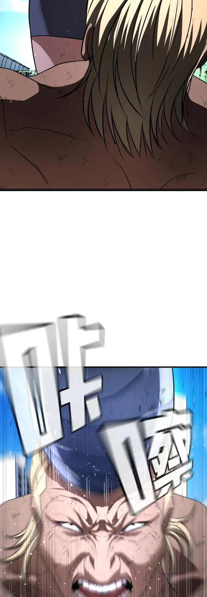 第27话 第116页