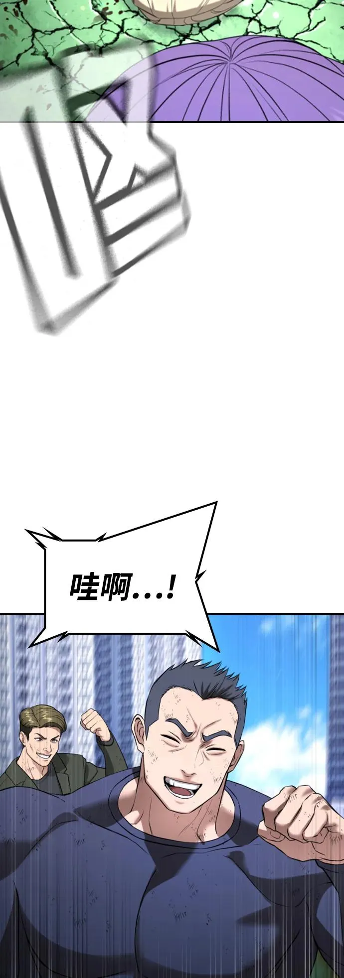 第27话 第122页