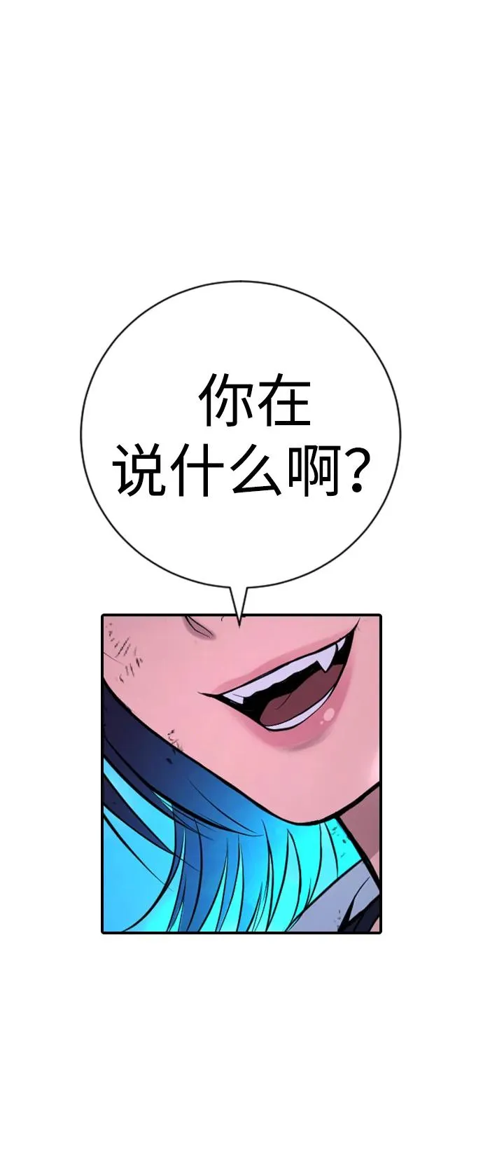 第27话 第127页