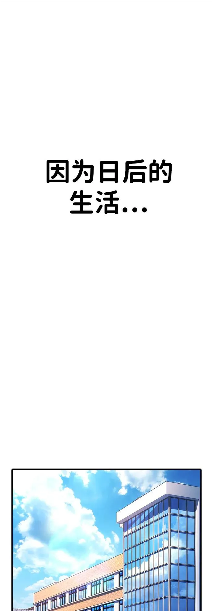 第27话 第132页