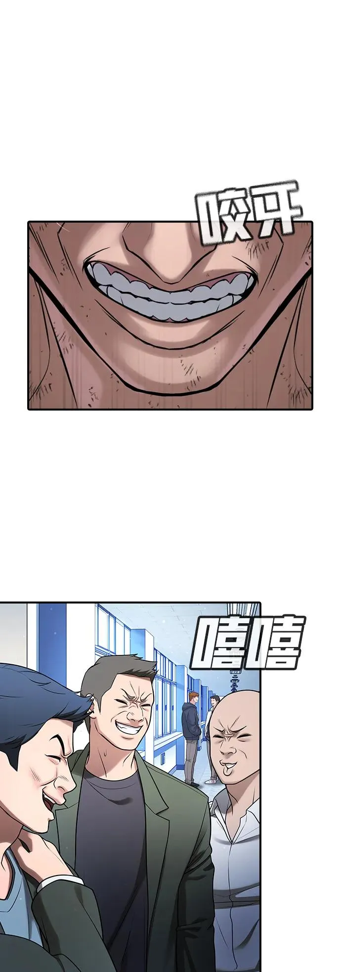 第27话 第134页