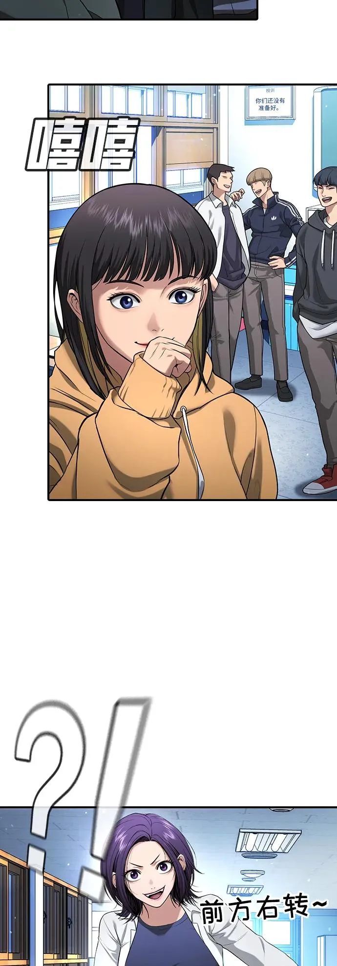 第27话 第135页