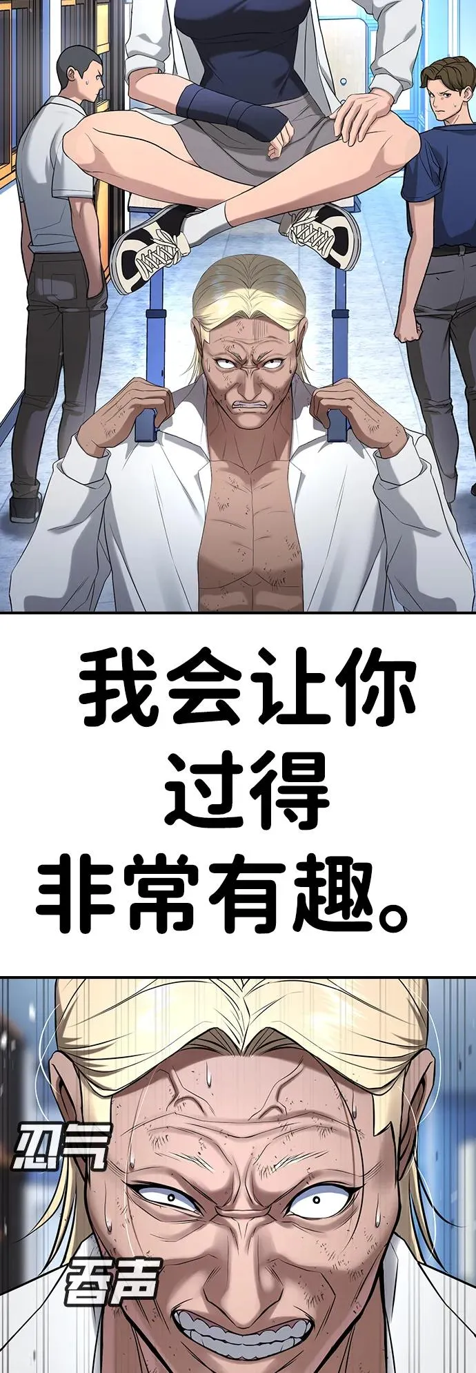 第27话 第136页