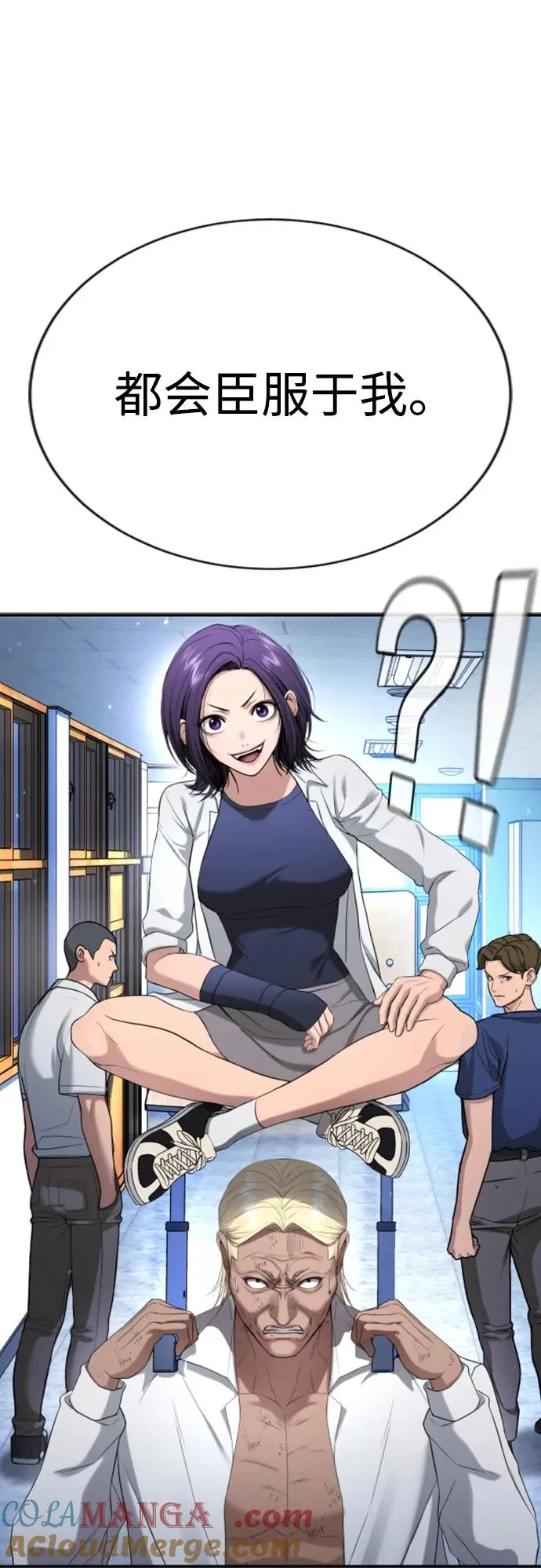第28话 第13页
