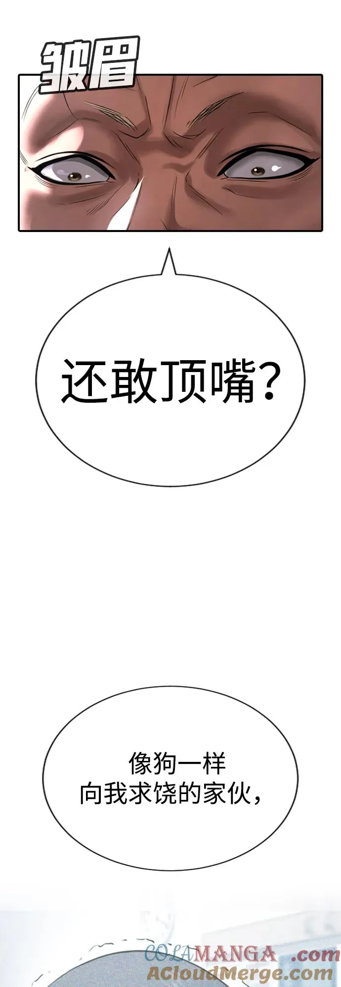 第28话 第21页