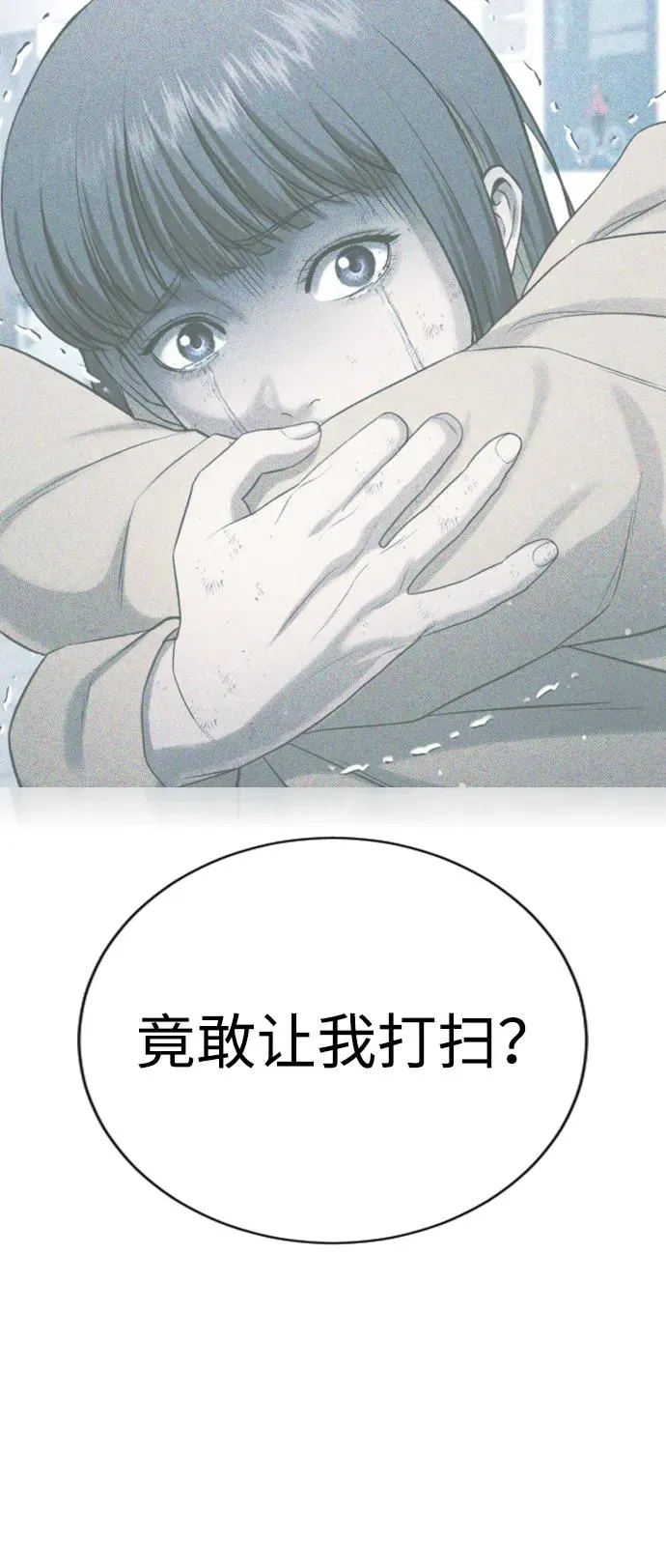 第28话 第22页