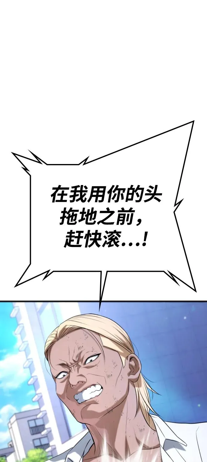 第28话 第24页