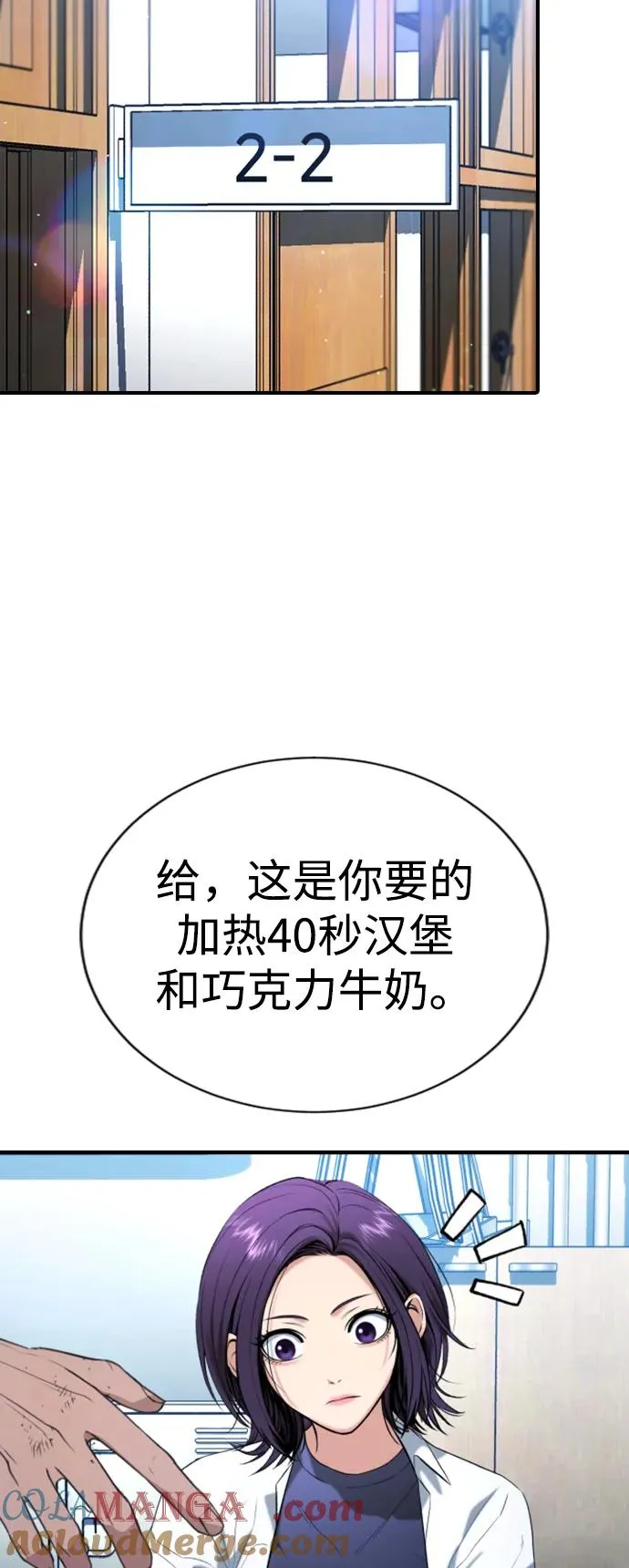 第28话 第33页