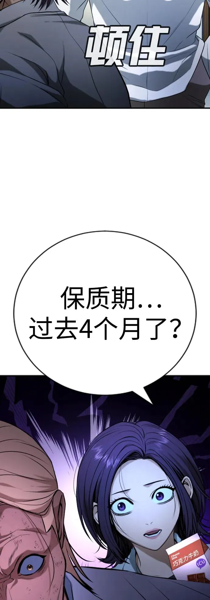 第28话 第35页