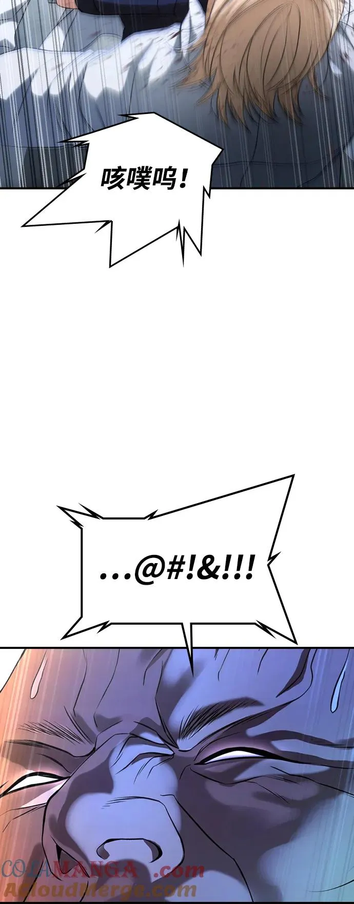 第28话 第37页
