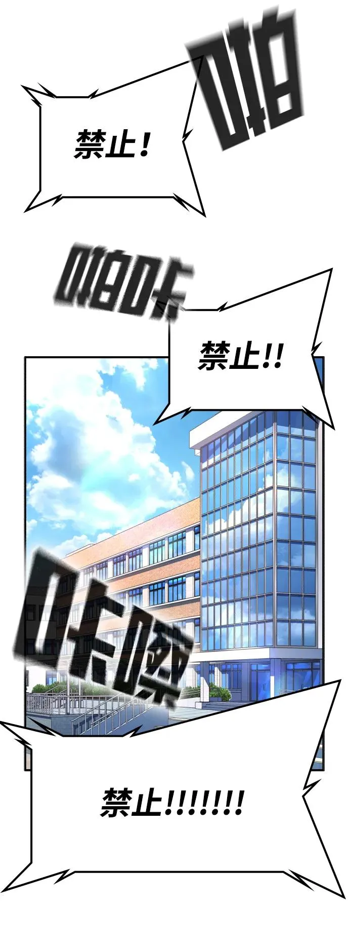 第28话 第44页