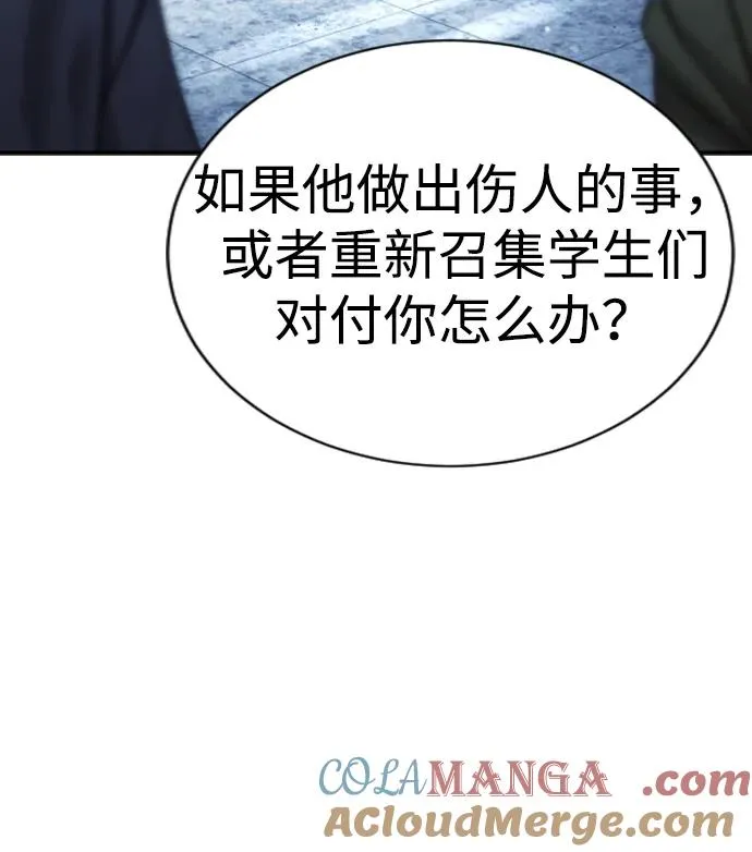 第28话 第49页