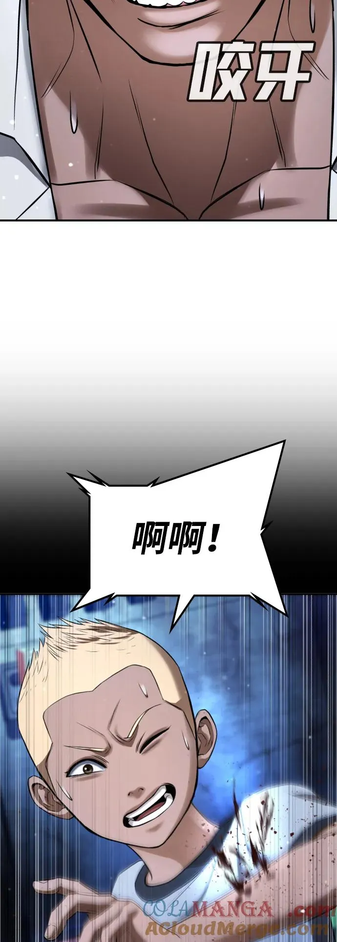 第28话 第61页
