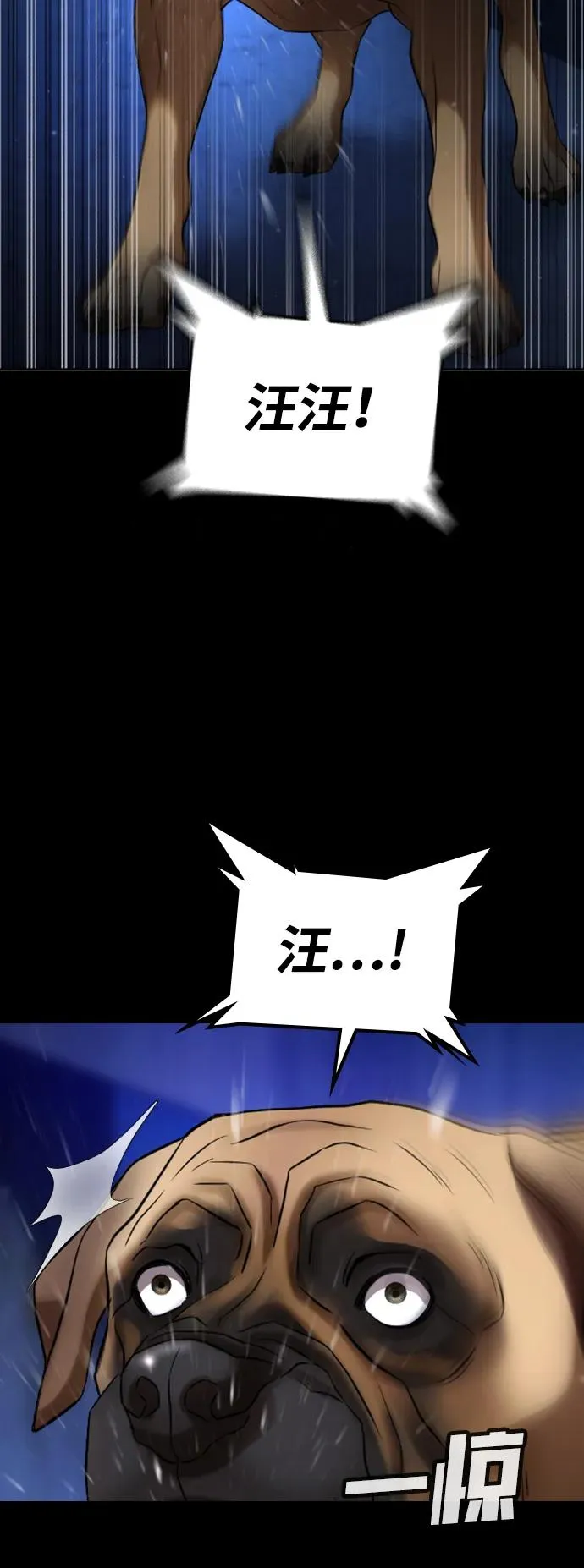 第28话 第63页