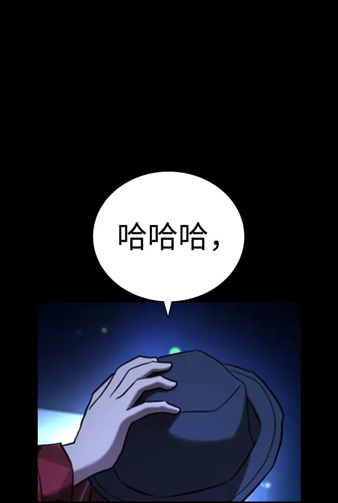 第28话 第64页