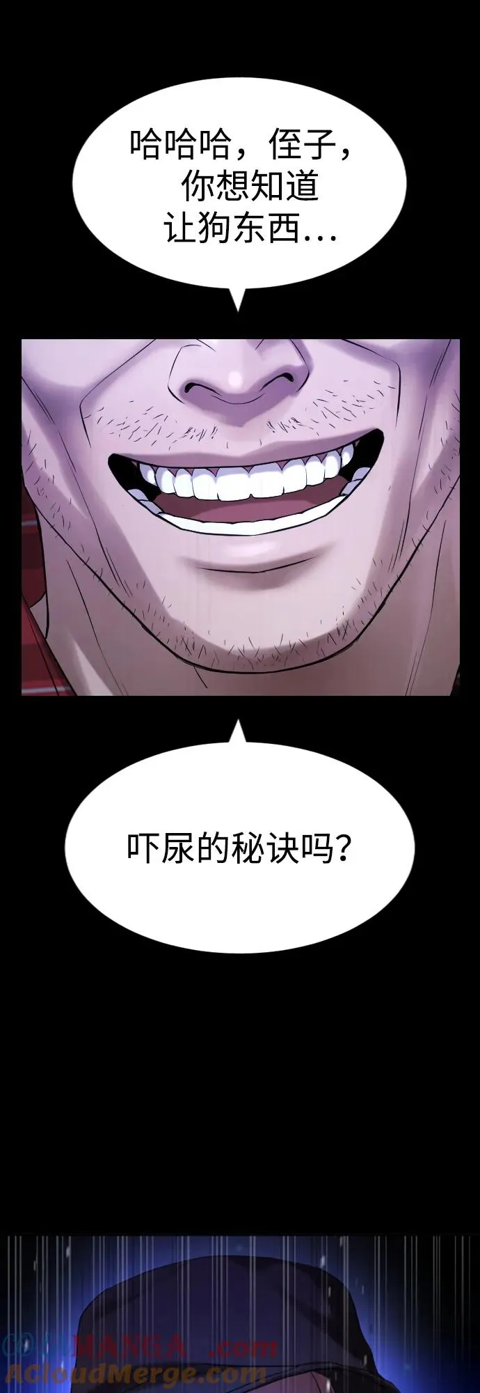 第28话 第69页
