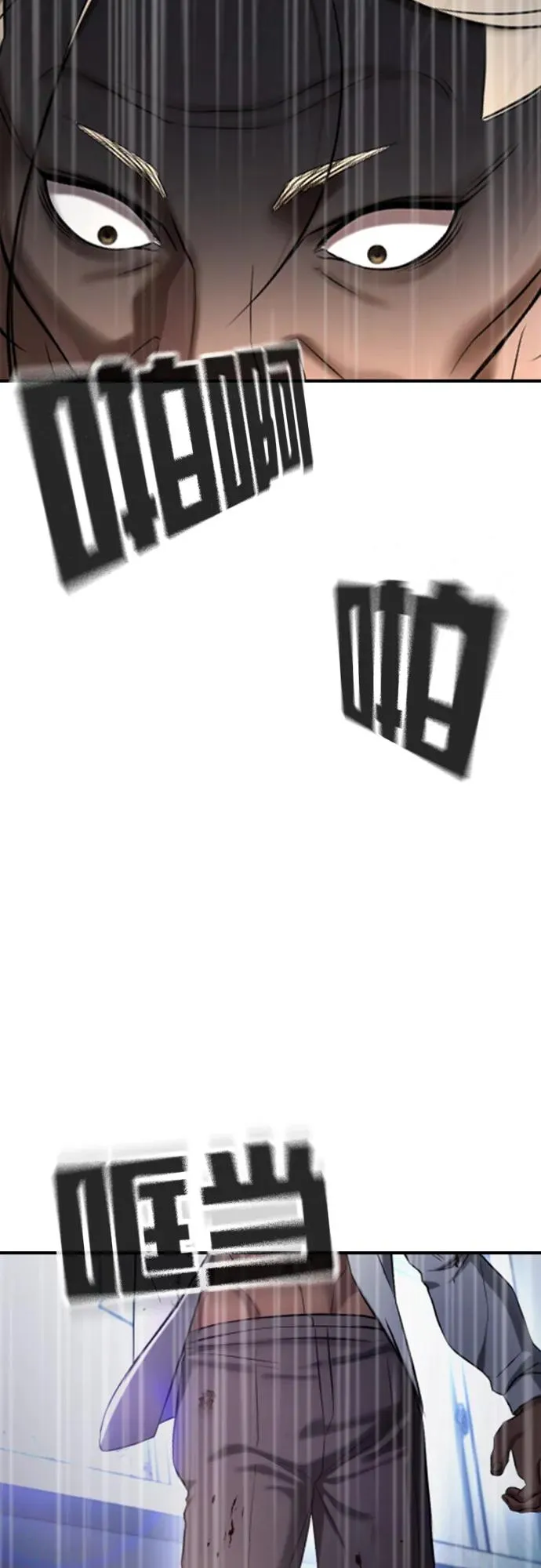 第28话 第80页